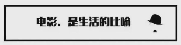 金鼎配资  牛B绝了！7.3分还在涨，至今无人敢拍的真人真事，看到就赚到...