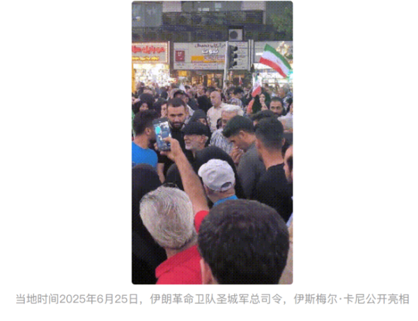 开源优配 停战24小时，以色列迎来3个噩耗 伊朗小胜团结加强