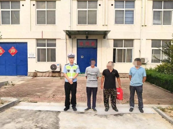 芒果配资 4人被行政拘留