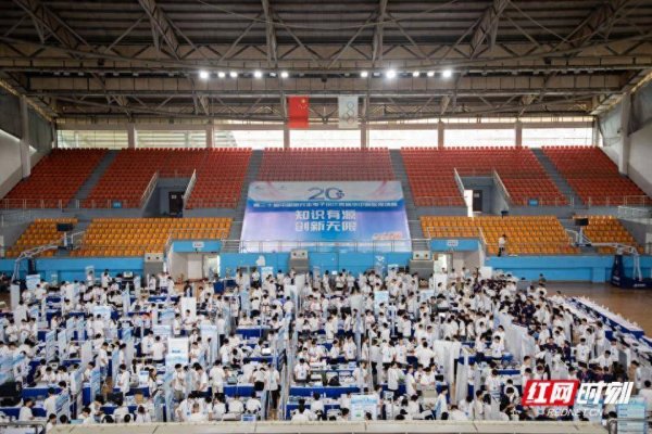 通盈证券 第二十届中国研究生电子设计竞赛华中赛区现场赛在长沙理工大学举行