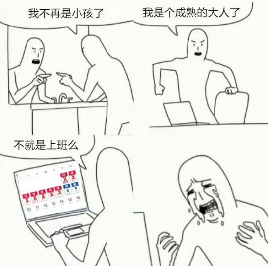 鑫优配 轻松一刻：在外有思乡病的，回家被骂一顿病就好了