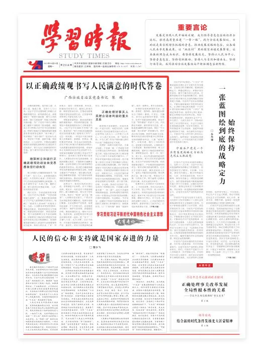 鸿岳资本配资 陈刚最新撰文